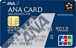 ANA JCB一般カード