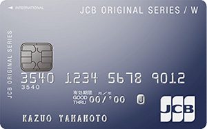 JCB CARD W